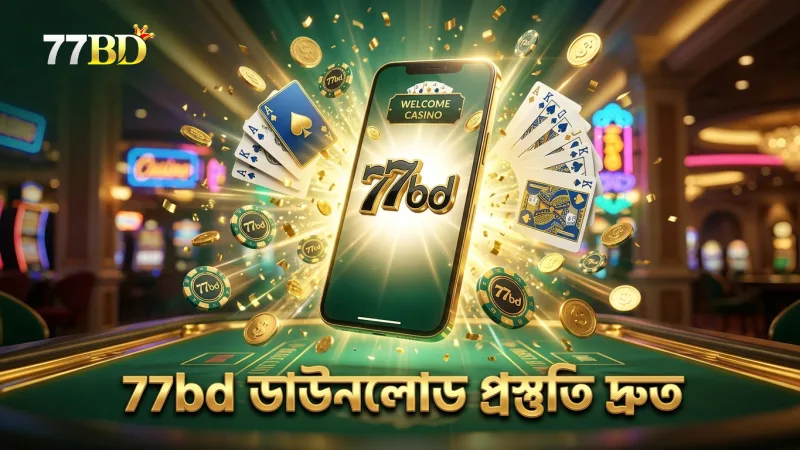 77bd অ্যাপ ডাউনলোডে সঠিক প্রস্তুতি নিশ্চিত করে দ্রুত ইনস্টলেশন।