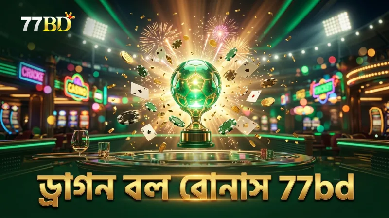 ড্রাগন বল বোনাস মাল্টিপ্লায়ার বৃদ্ধি করে খেলার উত্তেজনা বাড়ায়।